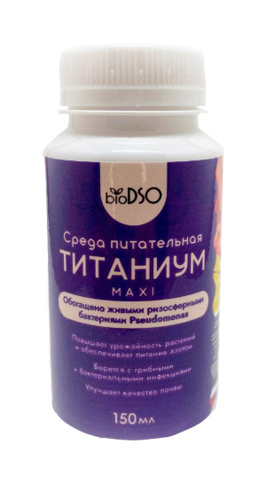 Титаниум Maxi 150мл БиоДСО