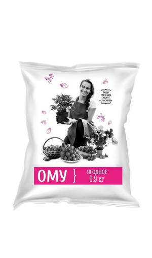 Удобрение органоминеральное 