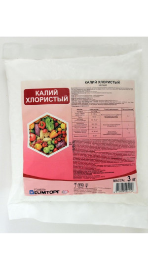 Удобрение Калий хлористый 3кг