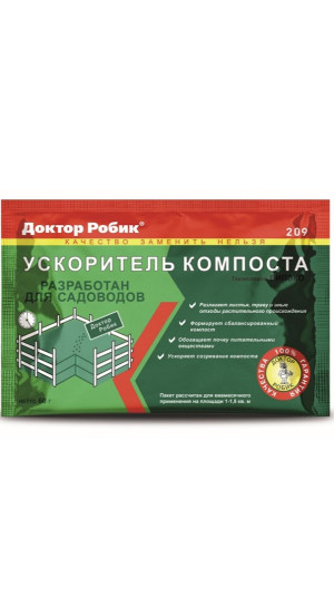 Ускоритель компоста Доктор Робик 209 60г
