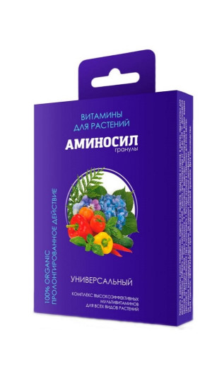 Витамины Аминосил универсальный 50гр (гранулы)