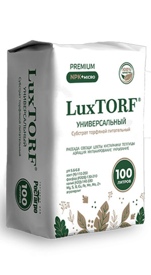 Субстрат универсальный  LuxTORF 100 литров