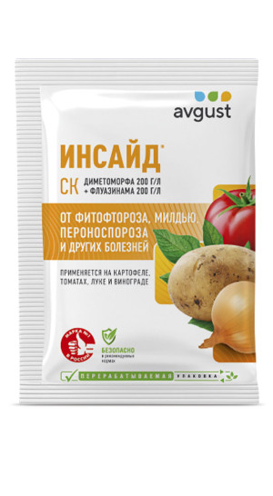Инсайд 5мл фунгицид