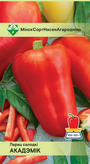 Перец Академик* 15шт