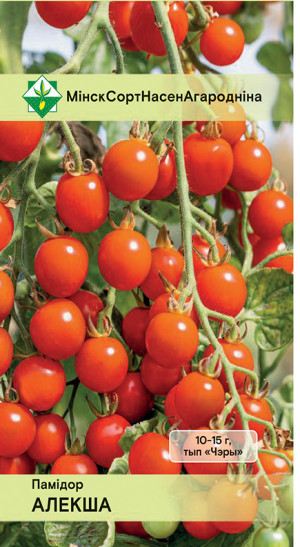 Томат Алекша* 15шт