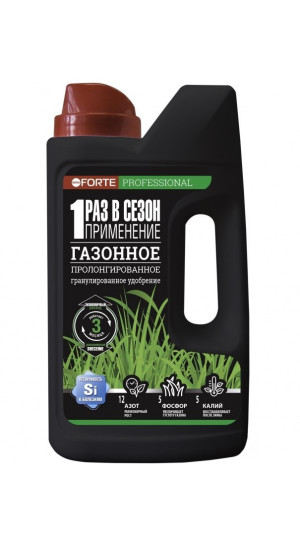 Удобрение Bona Forte Газонное с биодоступным кремнием 1 кг (шейкер)