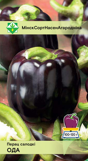 Перец Ода 10шт