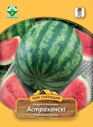 Арбуз Астраханский 5г (Пан Гаспадар)