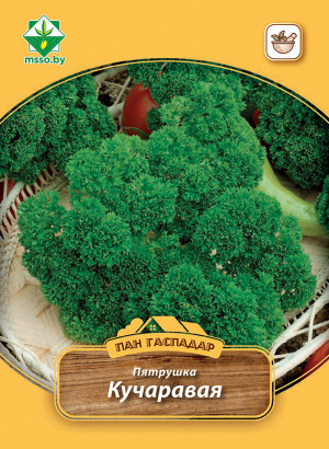 Петрушка Курчавая 8г (Пан Гаспадар)