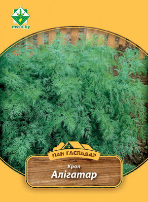 Укроп Аллигатор 8г (Пан Гаспадар)