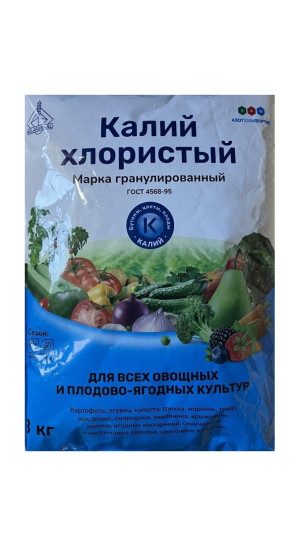Калий хлористый 3кг (АХФ)