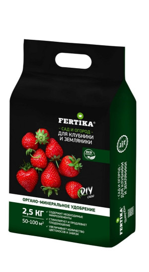Удобрение Фертика для клубники и земляники органоминеральное 2.5 кг
