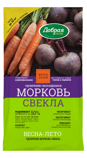 Удобрение Добрая сила Морковь-Свекла 0.9 кг