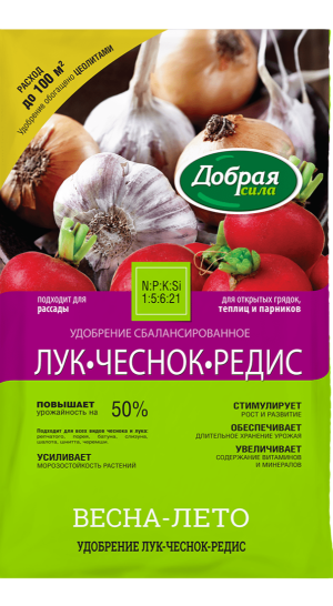 Удобрение Добрая сила Лук-Чеснок-Редис 2кг