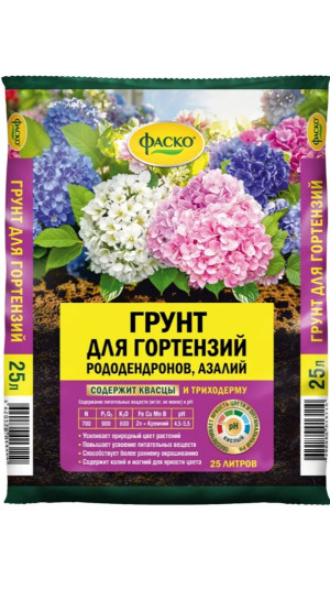 Грунт для гортензий Фаско 25л