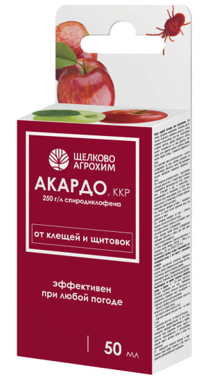 Акардо 50мл инсектоакарицид
