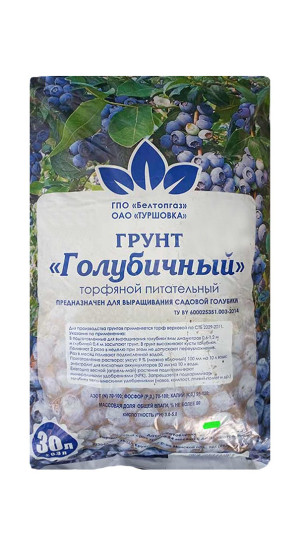 Грунт Голубичный 30л