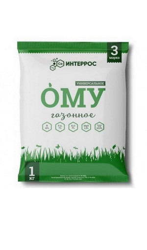 ОМУ Газонное 1кг