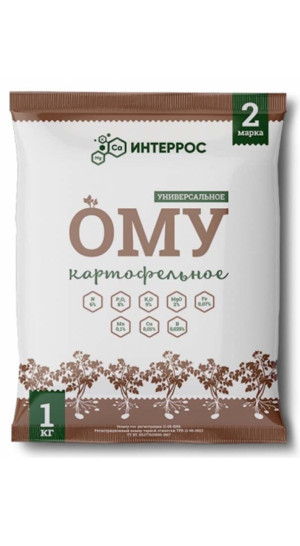 ОМУ Картофельное 1кг