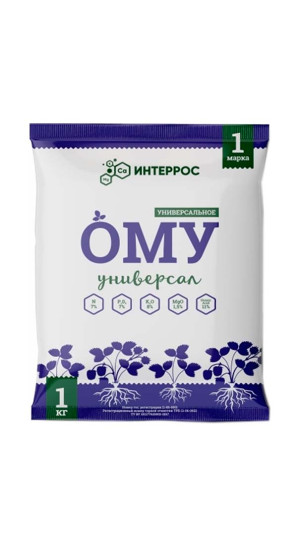 ОМУ Универсал 1кг
