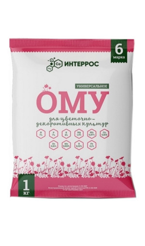 ОМУ Цветочное 1кг