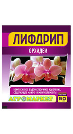 Удобрение Лифдрип орхидеи 50г