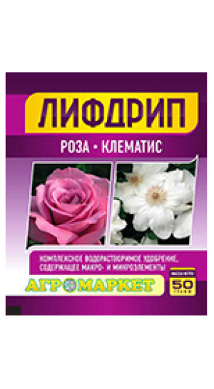 Удобрение Лифдрип роза клематис 50г