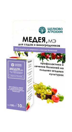 Медея МЭ 10мл флакон фунгицид