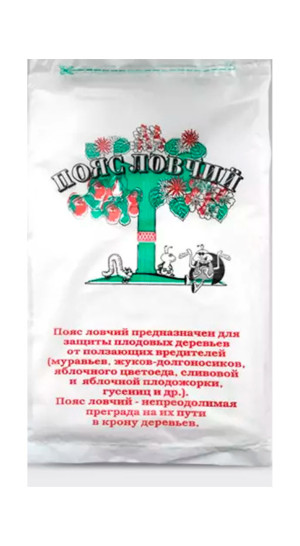 Пояс ловчий 100х14см