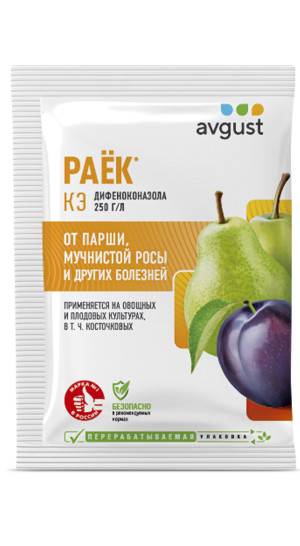 Раек 2мл фунгицид
