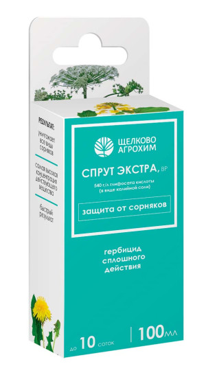 Спрут Экстра ВР 100мл флакон гербицид
