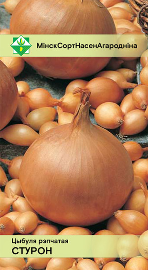 Лук Стурон 0.5г