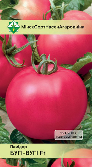 Томат Буги-Вуги F1 15шт