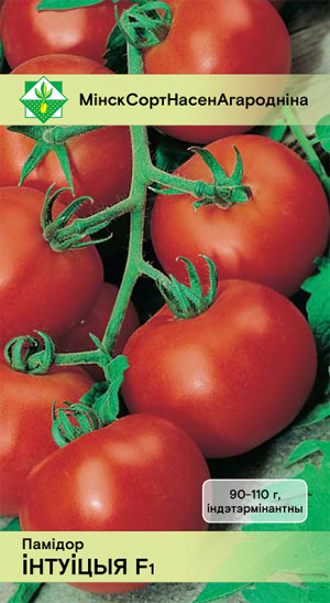 Томат Интуиция F1 7шт