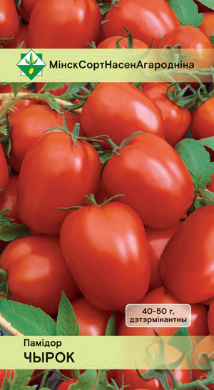 Томат Чирок* 20шт