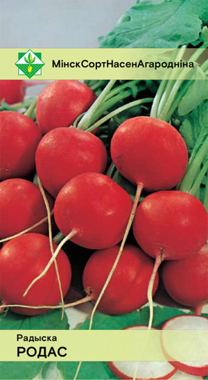 Редис Родос 3г