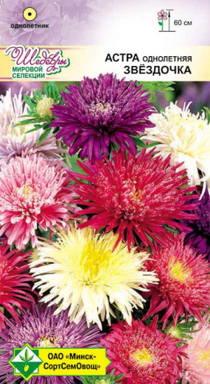 Астра Звездочка смесь 0.1г
