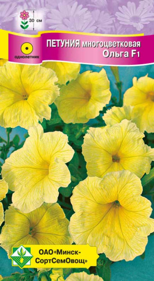 Петуния гибридная многоцветковая Ольга F1 10шт