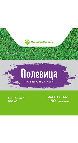 Полевица побегоносная Кроми 0.15кг