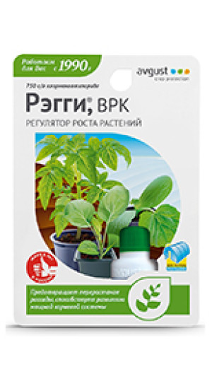 Регулятор роста растений Рэгги 10мл