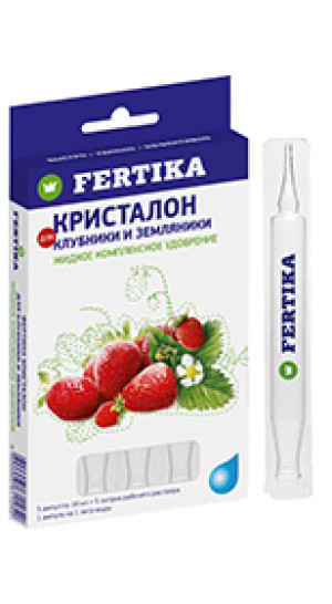Удобрение Фертика Кристалон для клубники земляники 5х10мл
