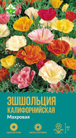 Эшшольция калифорнийская Махровая см 0.3г