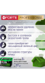 Удобрение Bona Forte для газона от мха 3л