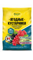 Удобрение минеральное Фаско 5М для ягодных кустарников 1кг