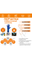 Перчатки латексные UNIXFARM тип 10 размер M