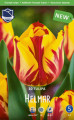 Тюльпаны Helmar (Lefeber)