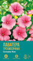 Лаватера трехмесячная Сильвер Кап 0.5г