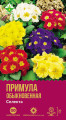 Примула Селекта см 0.05г