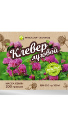 Клевер луговой Витебчанин* 0.2кг