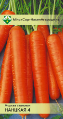 Морковь Нантская 4 столовая 1.5г